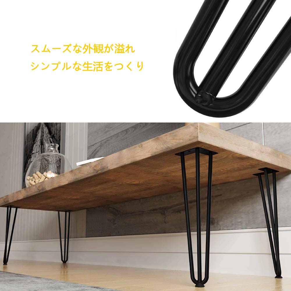 Amazon.co.jp: ZEKOO アイアンレッグ テーブル脚 テーブル用パーツ
